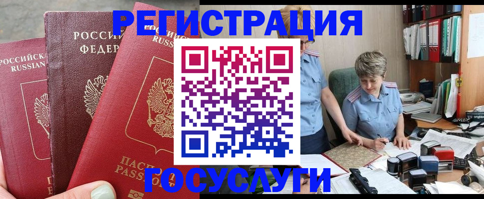 найти адрес прописки в Агиделе