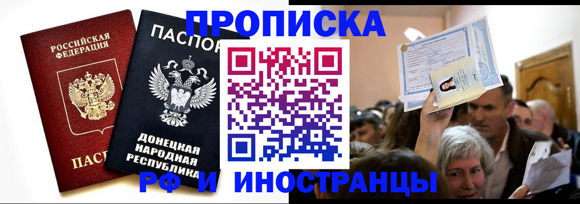 временная регистрация госуслуги в Агиделе